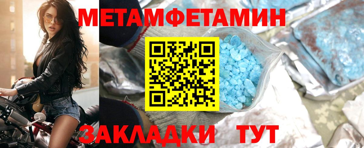 АМФ 97% Камень-на-Оби
