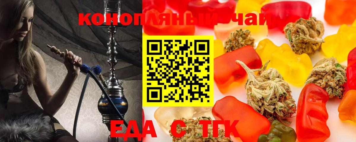 Камень-на-Оби  Canna-Cookies марихуана  Вход с VPN 