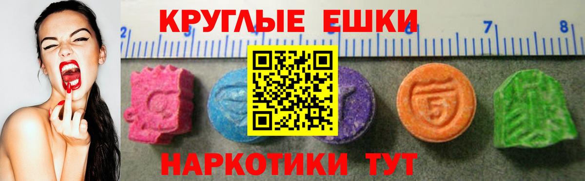 Экстази бентли Камень-на-Оби