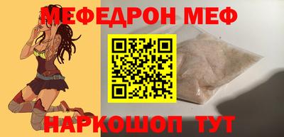 прущая мука Кунгур