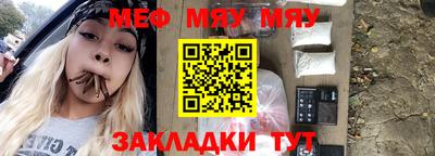 молекула духа Кумертау