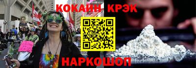 молекула духа Кумертау