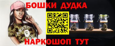 молекула духа Кумертау