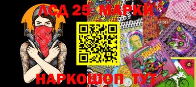 молекула духа Кумертау