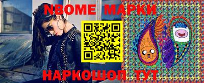 молекула духа Кумертау