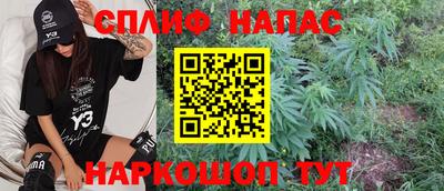 молекула духа Кумертау