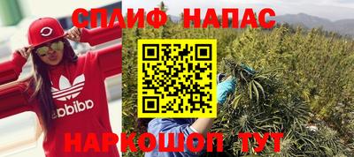 молекула духа Кумертау