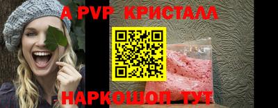 молекула духа Кумертау