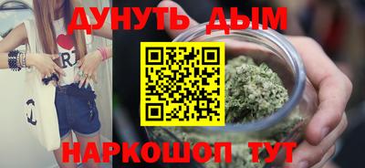молекула духа Кумертау