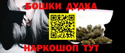 молекула духа Кумертау
