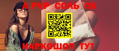 молекула духа Кумертау