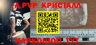 молекула духа Кумертау