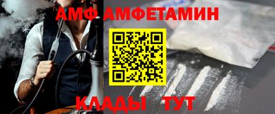 молекула духа Кумертау