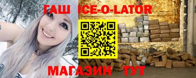 молекула духа Кумертау