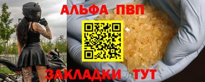 молекула духа Кумертау