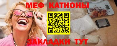 прущая мука Кунгур