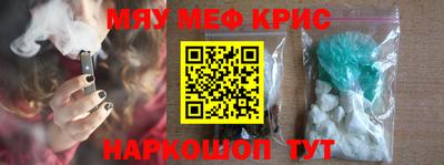 прущая мука Кунгур