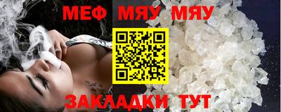 прущая мука Кунгур