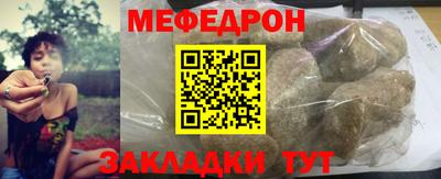 прущая мука Кунгур