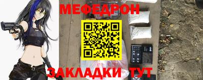 молекула духа Кумертау