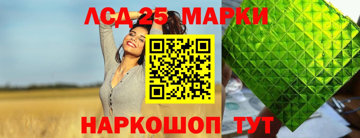omg ONION  LSD-25 экстази кислота  Вход с VPN  Камень-на-Оби 