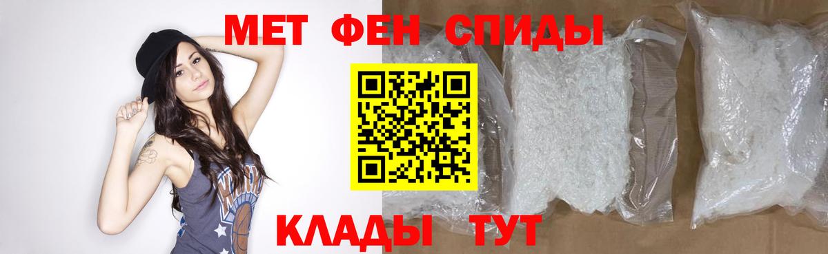 Камень-на-Оби  Первитин витя  Вход с VPN 