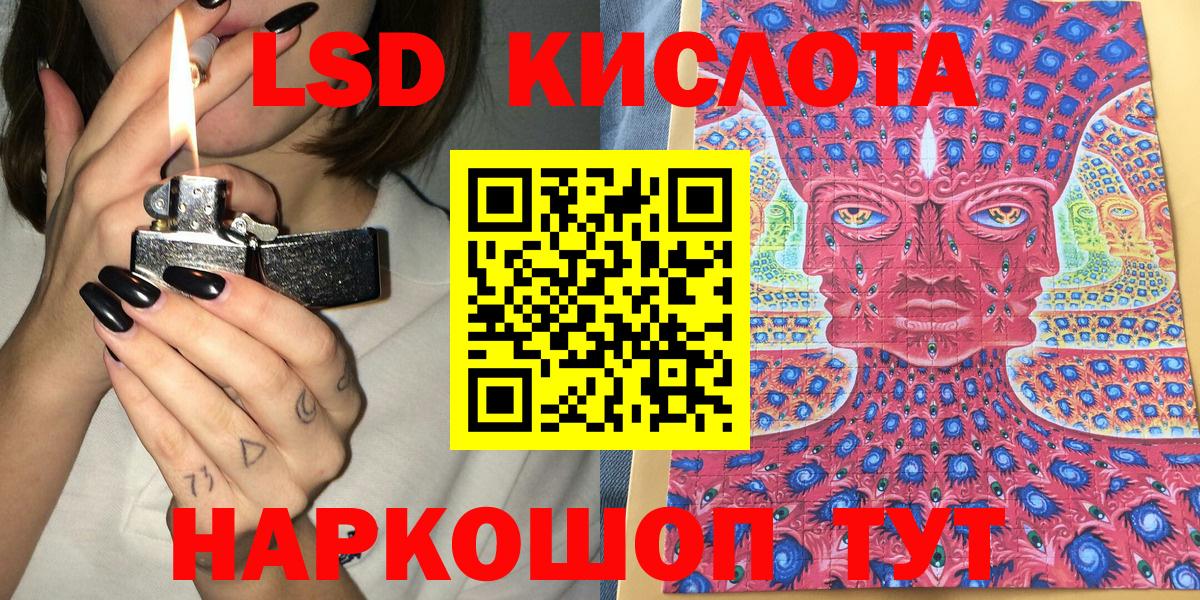 Марки 25I-NBOMe 1,5мг Камень-на-Оби