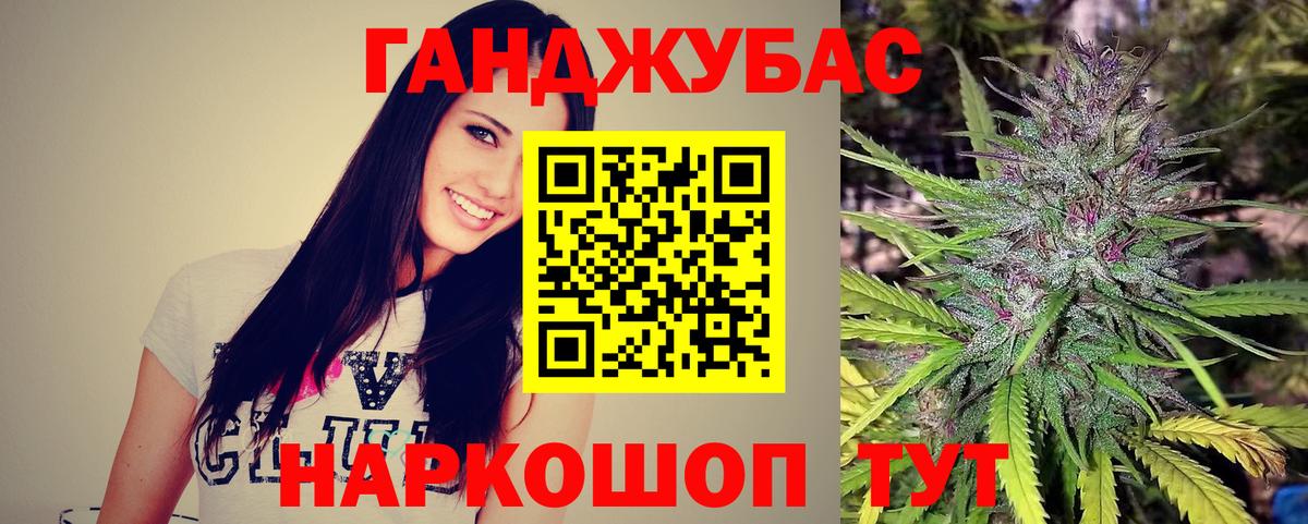 МАРИХУАНА ГИДРОПОН  Вход с VPN  Камень-на-Оби  Бошки Шишки ГИДРОПОН  Бошки марихуана White Widow 